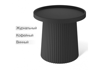 Sheffilton SHT-CT94 черный 621417 - фото 4869