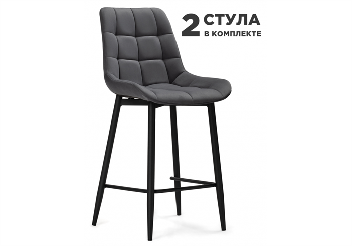 полубарных Стронг 2 шт темно-серый / черный 589983 - фото 514