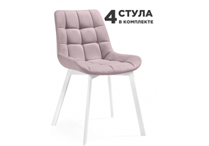 Стронг 4 шт розовый / белый 619146