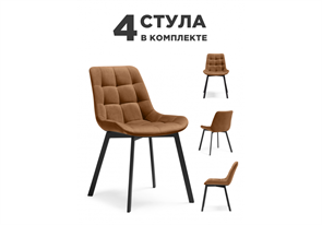 Стронг 4 шт кирпичный / чёрный 619144