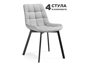 Стронг 4 шт светло-серый / черный 598146