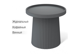 Sheffilton SHT-CT94 темно-серый 621416