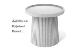 Sheffilton SHT-CT94 гранит 621413