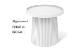 Sheffilton SHT-CT94 белый 621412