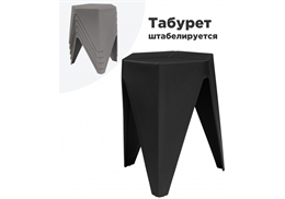 Korner black 15691
