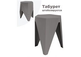Korner gray 15692
