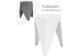 Korner white 15690