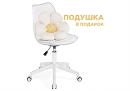 Kolin с подушкой clear / white 15642