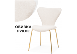 Solo white / gold 15598